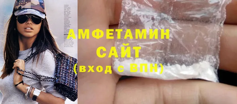 кракен ссылки  Нижние Серги  Амфетамин VHQ 