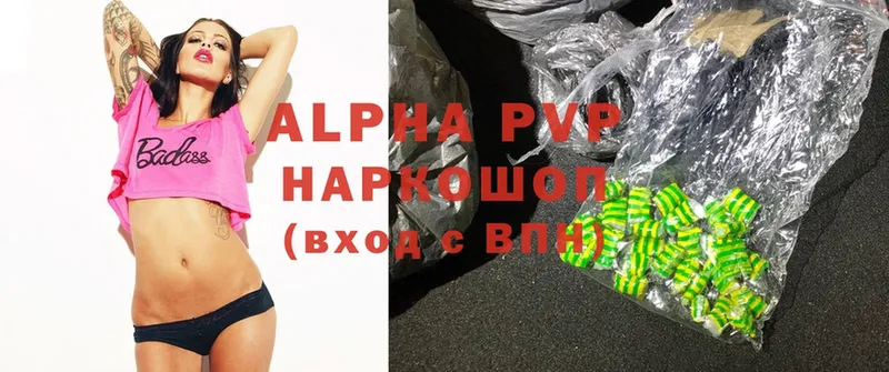 Alpha PVP мука  цена   Нижние Серги 