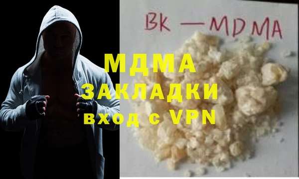 мефедрон мука Инсар